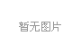 ĺ͹޹˾ǅ^ܵڌM(jn)עˮԇ